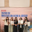 가온뷰티 - 부천시 원미구 송내대로265번길 59 | 가온뷰티