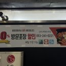 신마녀떡볶이 본점 이미지