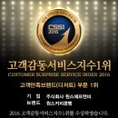 (주)바른F&B