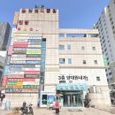 양대원내과의원 네이버블로그