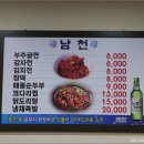 웰빙한식부페 이미지