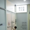 풀인럽 이미지