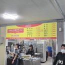 성우수산 이미지