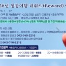 영동당구장 이미지