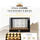 천미식품 - 고양시 일산동구 | 천미식품