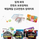 스낵영어_기초표현영어, 이럴 땐 이렇게 | 어린이 영어 원서, ‘읽기’에서 ‘말하기’로 이어지는 토크스테이션