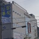 동래한서요양병원 - 3386 | 동래한서요양병원