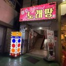 5층종로약국 이미지