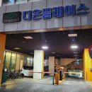 샐러드야 양산점 이미지