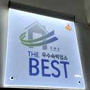 해와달모텔 이미지