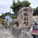 왕고개어린이집 이미지