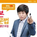 제이포텐