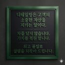 BYD 자동차 원주서비스 | 원주 광택유리막/ 출고 6개월 된 BYD 씨라이언, 왜 지금 '그래핀 코팅'을 선택했을까요?