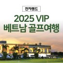 에이스 골프랜드 이미지