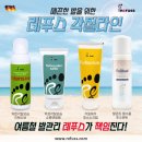 레푸스신도림역점