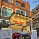 서울마스터치과의원 이미지