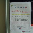 삼정복지회관 이미지