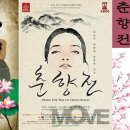 리부트청주센터 더무브 THE MOVE