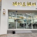 제이제이오 이미지