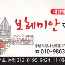 오오펜션 이미지