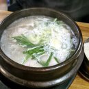 가야옥 돼지국밥 | 부경대 돼지국밥 <가야옥 돼지국밥> 후기