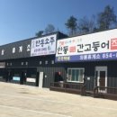 와룡기사식당 이미지