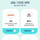 할리스남양주