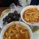 문정 맛집 골목떡볶이/처갓집양념치킨 문정점 후기