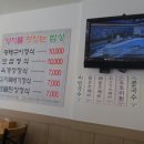 양지뜰밥상