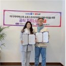 스타인㈜ 이미지