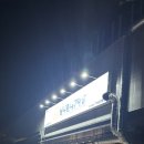 남다른대구막창 - 북구 학사로 140 | 남다른대구막창