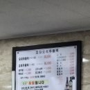 그동안 잘먹은 일기