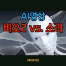 2소라