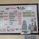 돼지골목 이미지