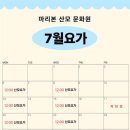 마리본문화원
