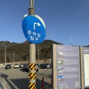 (주)일연 | 대구 겨울 가볼만한 곳 추천ㅣ비슬산 얼음동산