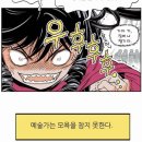 누나토스트 이미지
