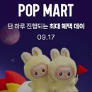 코리아마트 이미지