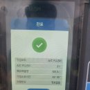 오토오아시스 매곡점 이미지