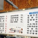 해주칼국수 이미지