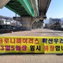 광릉5일장 이미지