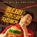 롯데리아 대구성당DT점 이미지