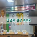 e커머스 창업과정 | e커머스 여성창업가 양성과정ㅣ 간담회 후기