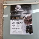 비목다방 | 피아졸라 사계 & 낡은 축음기의 기억 공연후기