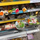 GS25(S9염창역점) 이미지