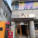 하계역 2~3번출구 사이 | 성안길 데이트 3번출구의 포토존 가득했던 카페 후기