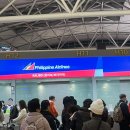 신한은행 뒷길 | 🇵🇭 5박 6일 보라카이 여행 Day 1 | 필리핀 항공, 보자무싸 픽업, 만다린베이 리조트 프리미어 디럭스룸...