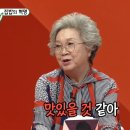 라밥 이미지