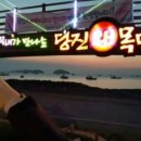 해나루우렁쌈밥 이미지