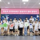 우주캠프 이미지